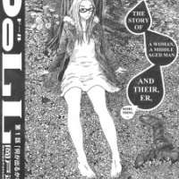  ����� - DoLL <small>Story & Art</small> 